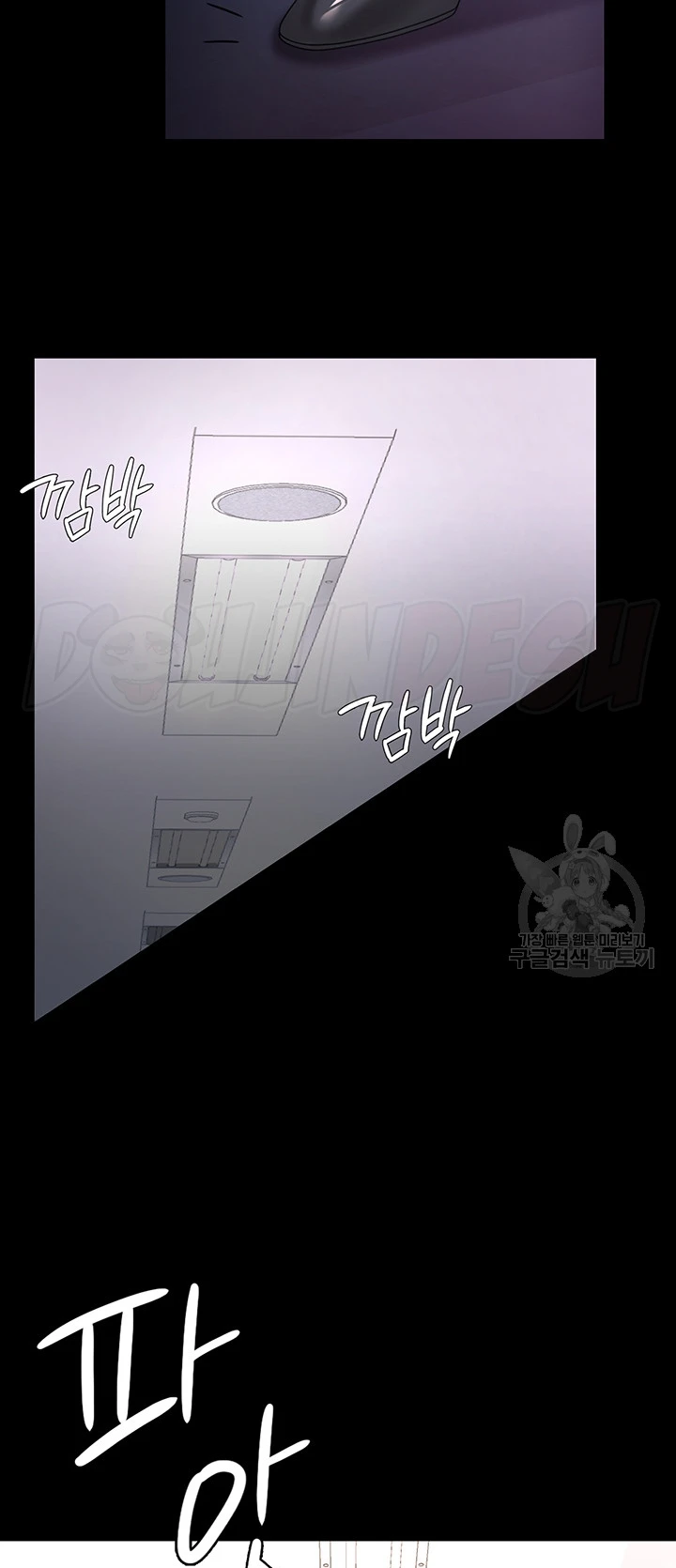Your Wife Was Amazing Chapter 05 - Page 36